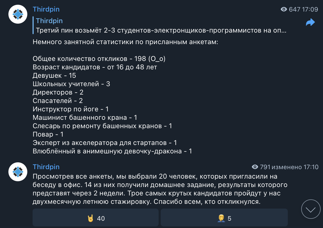 Как 10 лет разрабатывать электронику по контракту и не загнуться - 11